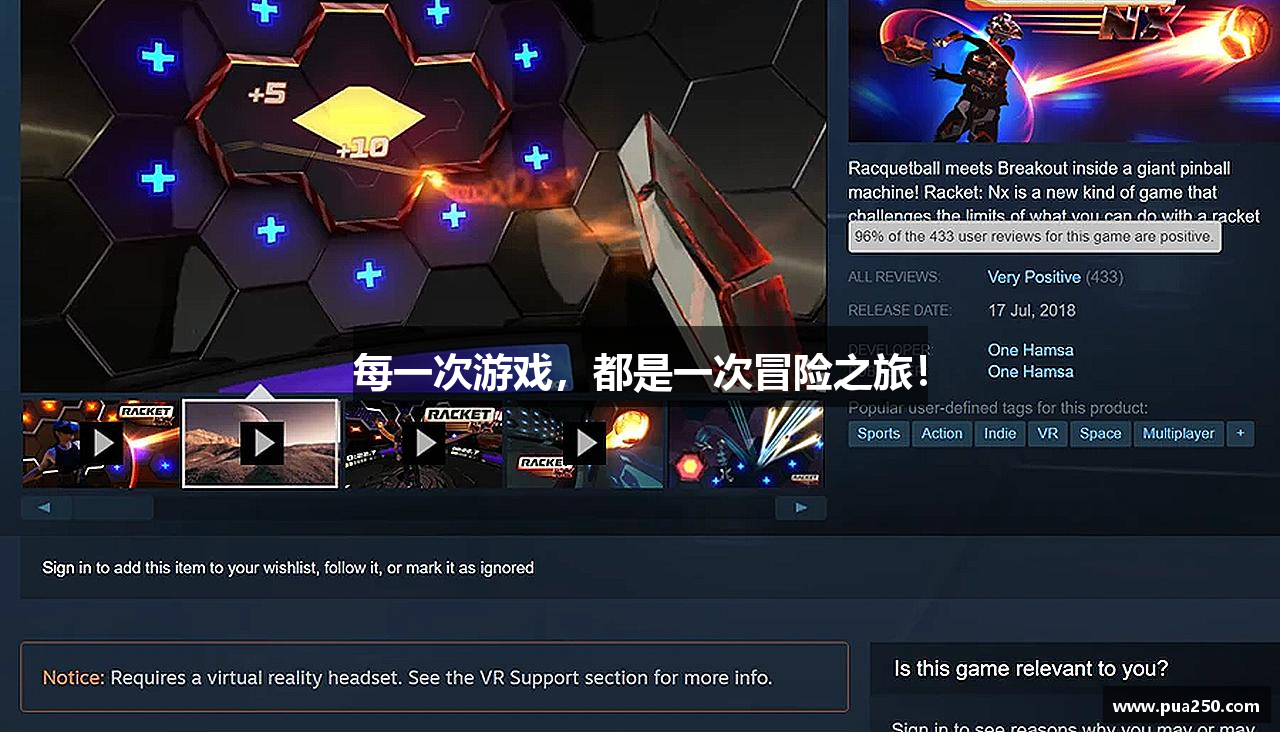 每一次游戏，都是一次冒险之旅！